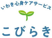 肩こり・腰痛でお困りの方へゆる体操教室のご案内